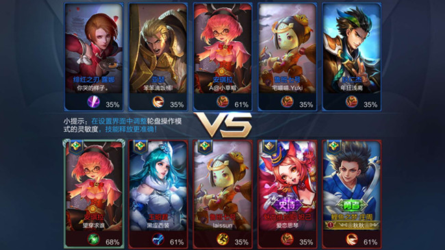 《王者荣耀》英雄熟练度四级是什么颜色?