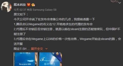 《PUBG手游》要钱吗?