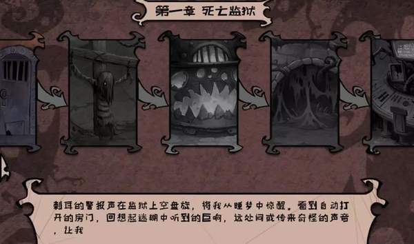 《异化之地》游戏下载了玩不了怎么办?