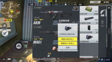 《终结者2:审判日》怎么在电脑上玩?