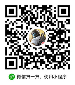 《荒野行动》战绩怎么查询?