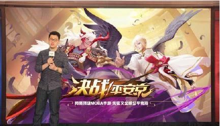 《决战平安京》公测时间介绍