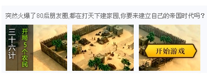 开局只有5个农民的手游是什么?