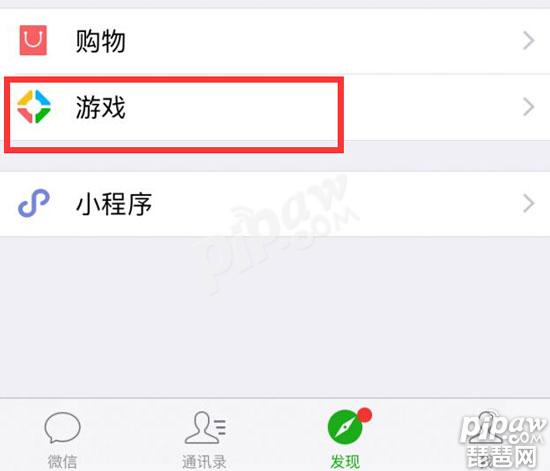 《王者荣耀》微信朋友圈怎么不显示出来?
