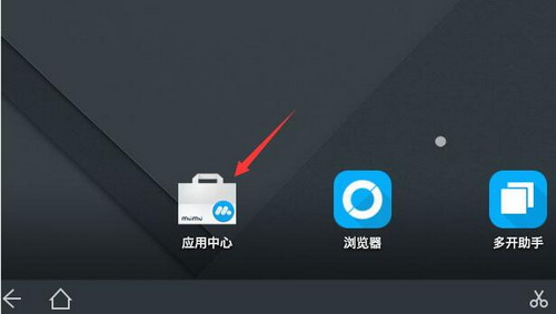 《荒野行动》电脑模拟器怎么设置