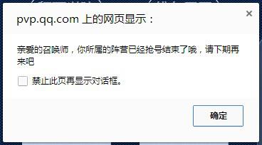 王者荣耀体验服怎么看自己有没有抢到号_王者荣耀体验服怎么看自己在哪个阵营