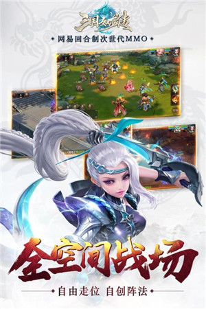 《三国如龙传》金币怎么刷?
