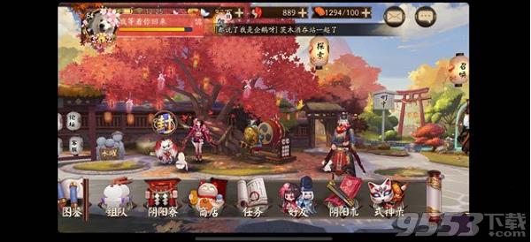 iPhoneX玩《阴阳师》不是全屏怎么办?