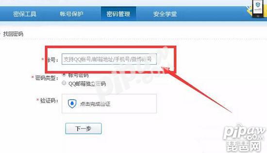 《王者荣耀》健康游戏系统怎么改?