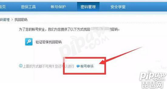 《王者荣耀》健康游戏系统怎么改?