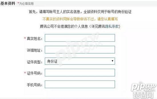 《王者荣耀》健康游戏系统怎么改?