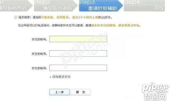 《王者荣耀》健康游戏系统怎么改?