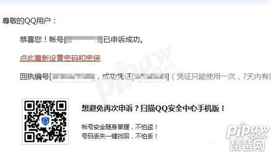 《王者荣耀》健康游戏系统怎么改?