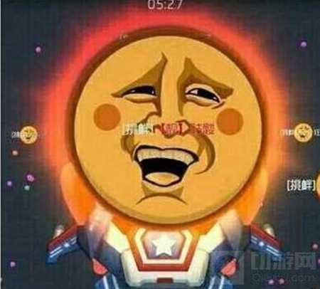 《球球大作战》改名攻略