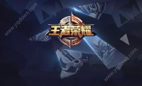 《王者荣耀》2017冠军杯第一名奖金是多少?