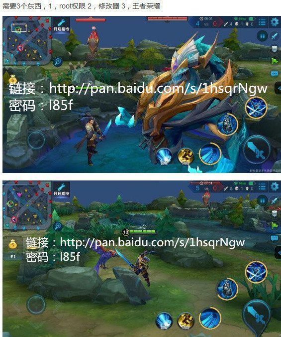 《王者荣耀》3D视角怎么调?