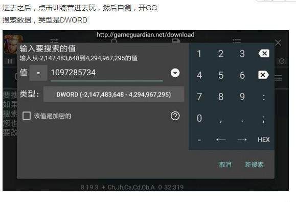 《王者荣耀》3D视角怎么调?