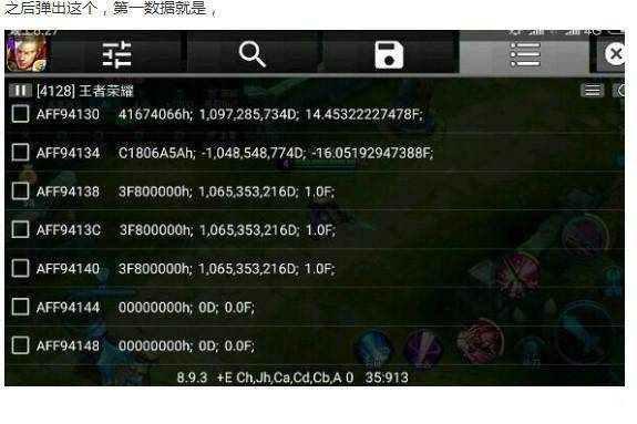 《王者荣耀》3D视角怎么调?