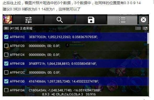 《王者荣耀》3D视角怎么调?