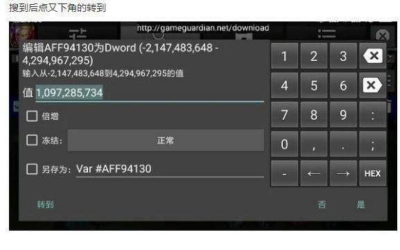 《王者荣耀》3D视角怎么调?