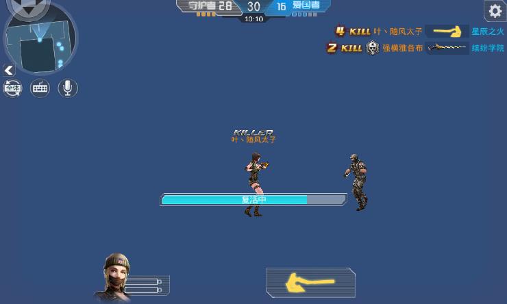 4399《英雄枪战》蓝屏bug