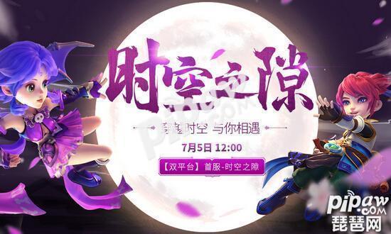 《梦幻西游》手游双平台找不到角色是什么原因?