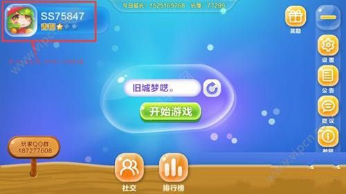 《蛇蛇争霸》怎么切换账号?