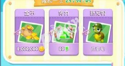 《鲨鱼很忙》充值失败怎么办?