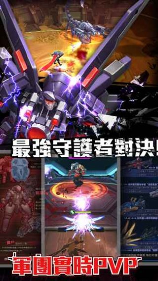 《暴走战姬》ios不能下载怎么回事?