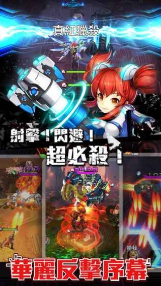《暴走战姬》卡死怎么办?