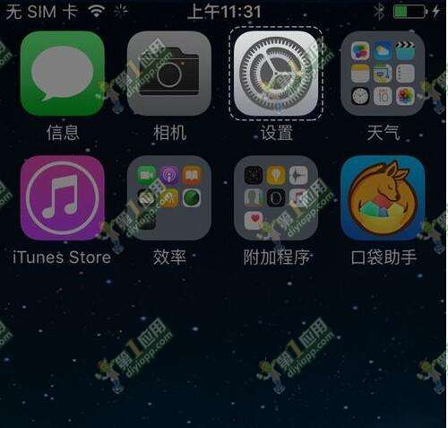 《甲铁城》手游出现未受信任的企业级开发者怎么办?