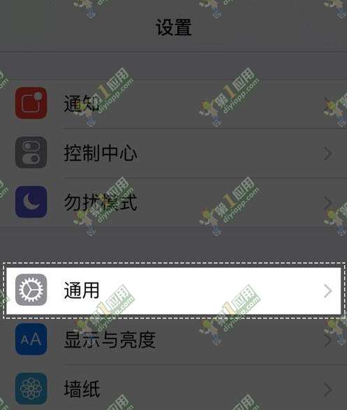 《甲铁城》手游出现未受信任的企业级开发者怎么办?