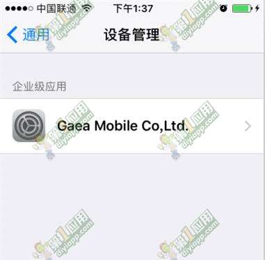 《甲铁城》手游出现未受信任的企业级开发者怎么办?