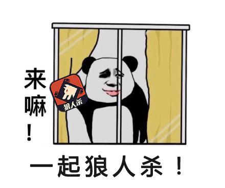 玩《陌陌狼人杀》无声音怎么回事?