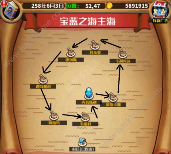 《小小航海士》怎么存档?
