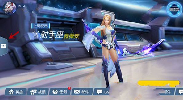 《王者召唤》怎么加好友?