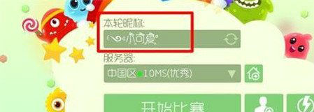 ���������ս��������������ôŪ��