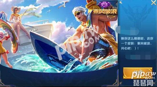 《王者荣耀》夏侯惇新皮肤没特效怎么回事?
