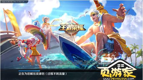 王者荣耀拟九点后禁止登陆真的假的_是真的吗