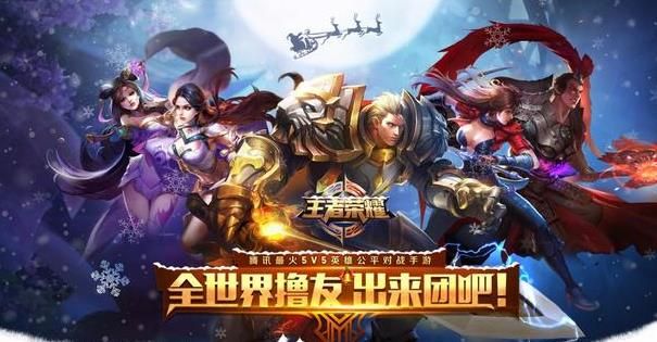 王者荣耀健康游戏系统将来会取消吗_王者荣耀健康游戏系统有没有可能取消