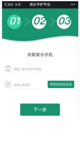 王者荣耀健康游戏系统可以删除吗_微信王者荣耀健康系统怎么删除