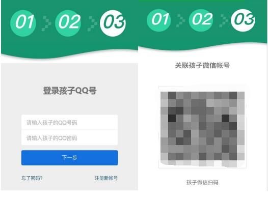 《王者荣耀》健康游戏系统可以删除吗?
