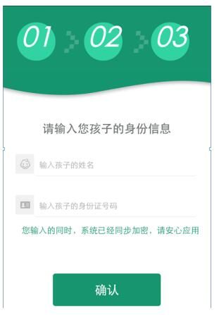 《王者荣耀》健康游戏系统可以删除吗?
