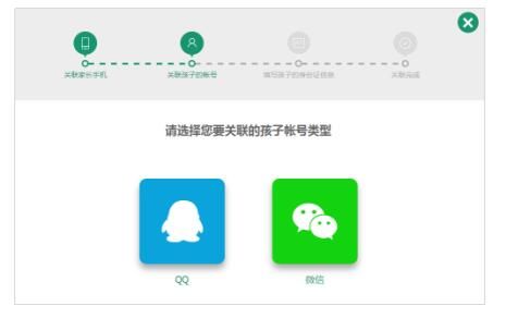 《王者荣耀》健康游戏系统可以删除吗?
