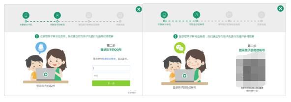 《王者荣耀》健康游戏系统可以删除吗?