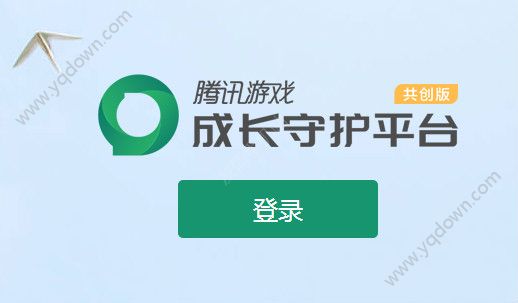 《王者荣耀》健康系统什么时候结束?