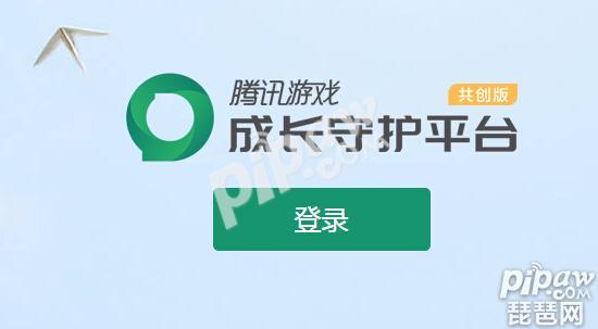 《王者荣耀》健康游戏系统可以关闭吗?