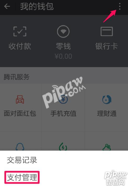 《王者荣耀》健康游戏系统可以关闭吗?