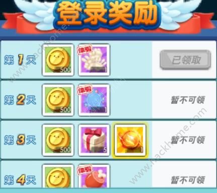 《欢乐球吃球》刷金币方法