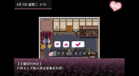 《无冬镇物语》怎么退出界面?